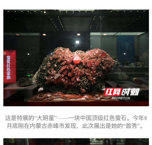 長沙市譚力礦產品有限公司,長沙礦產品銷售,工藝品銷售,鉆石飾品批發(fā)